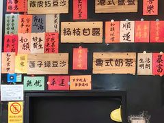 -任兴记(定西路店)