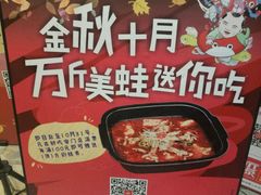 -自贡好吃客(科华店)