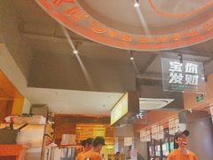 -宝记烧烤·碳锅羊肉·羊蝎子火锅·夜食社(文体路创始店)