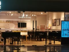 -柏斯音乐艺术中心·钢琴·吉他(世纪金源店)