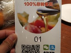 -好嫂子(知春路店)