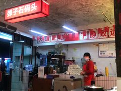 -四小区火锅·巷子里的重庆火锅(花照壁店)