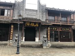 -两江国际影视城