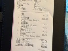 -扬州香格里拉·香宫中餐厅
