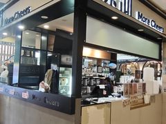 -茉沏(石路天虹店)