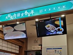 -李连贵熏肉大饼(金隅嘉品Mall店)