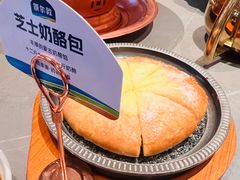 -额尔敦传统涮(体育场店)
