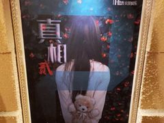 -H立方实景剧情密室(天河旗舰店)