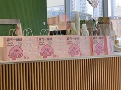 -奈雪的茶(优特汇店)
