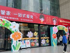 -西北轻工批发市场