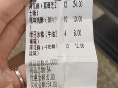 -南宋胡记(杭州河坊街店)