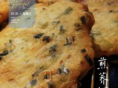 -金苑酒家·客家菜·广东老字号(万象店)