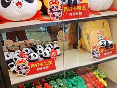 -海底捞火锅(如皋吾悦广场店)