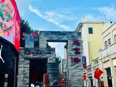 -北京路步行街-千年古道遗址