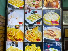 -人民公社大食堂(顺义总店)