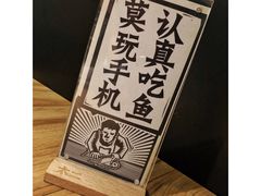 -太二酸菜鱼(正大广场店)
