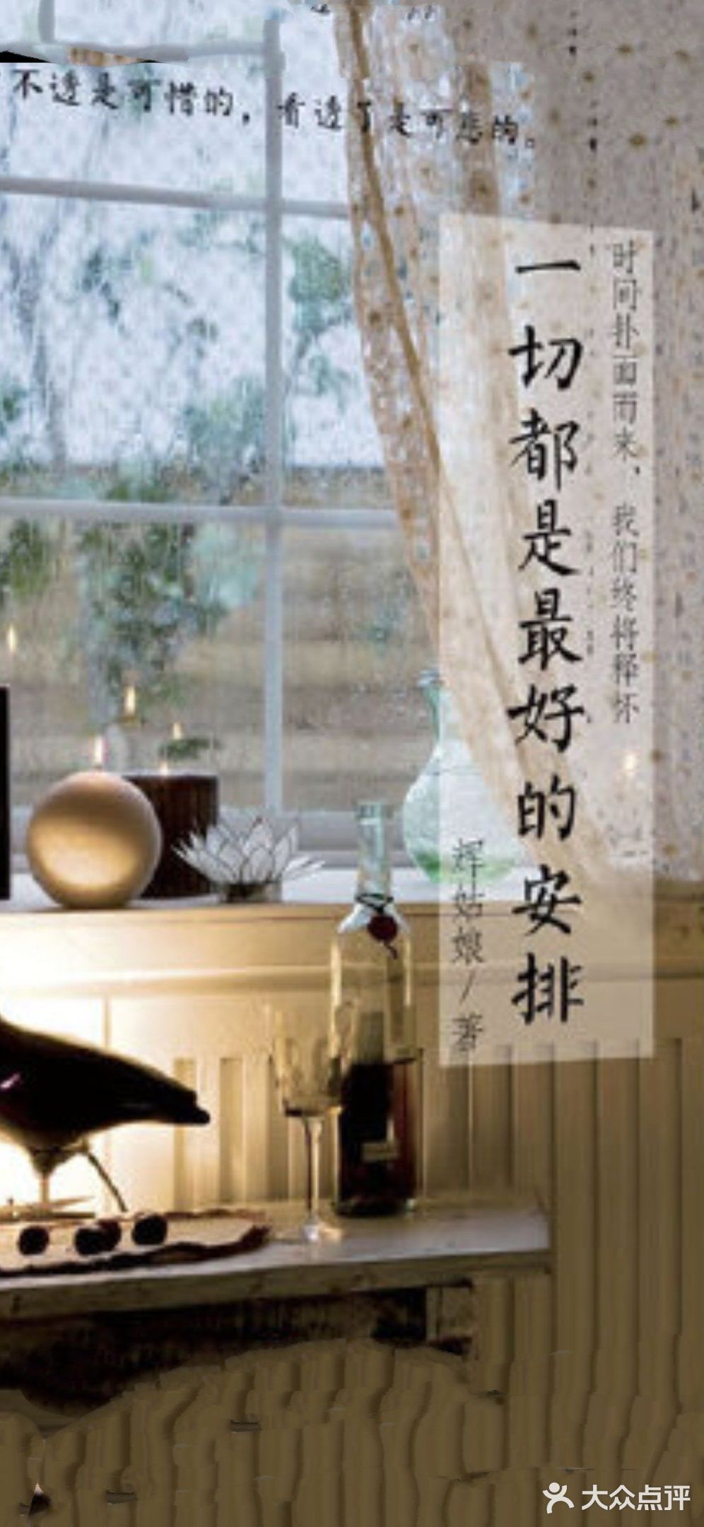 路过一家书店就进去看了看，一待就待了一下午