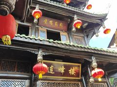 -南津关古镇
