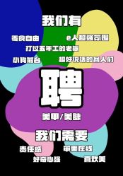 -QHOUSE美甲美睫