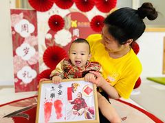 -金点蒙氏国际教育(悠然校区)