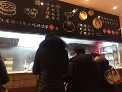 -凤起龙游老面包子(凯德晶品店)