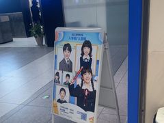 -天真蓝照相馆(五角场百联又一城店)