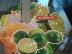 -橘子工坊(西门成都店)
