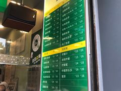 -1点点(河南中路店)