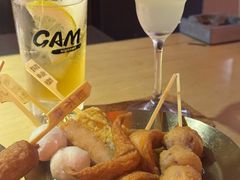 -GAM HighBall 日式小酒馆