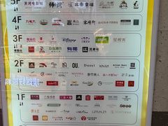 -天娱广场