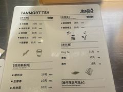 -唐沫茶兮(仓山万达金街店)
