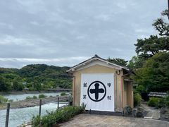 -中村藤吉(平等院店 )
