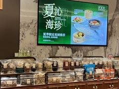 -丹桂轩(罗湖火车站店)