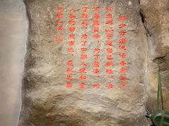 -邱少云烈士纪念馆