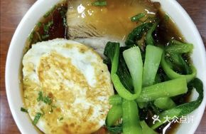 Braised Pork Egg and Greens Noodles