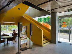 -麦当劳·得来速店(星沙大道店)