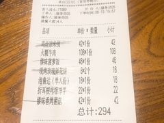 -云海肴·汽锅鸡·云南菜(天津国金汇店)