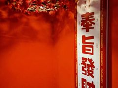 -红河谷晴天别墅轰趴馆