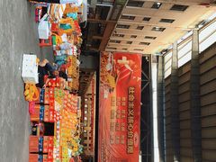 -三亚新鸿港水果一级批发市场