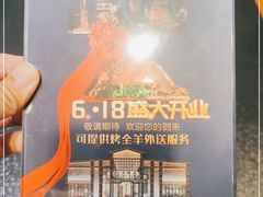 -紫光园·烤鸭·北京菜(团结湖店)