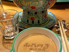 -南门四季铜锅涮肉(大屯·北苑店)