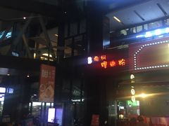 -陈记柳州螺蛳粉(大坪店)