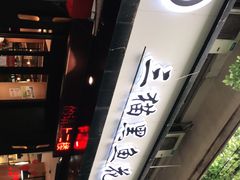 -三猫黑鱼花(南大店)