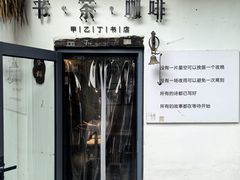 -甲乙丁書店·书茶咖·四合院