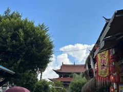 -大理古城
