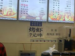 -清真马三汤包(回民街店)