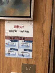 -Yestar宁波艺星整形医院