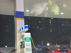 -中国能源朝平加油站
