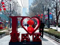 -天津意大利风情旅游区