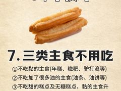 -瑞慈体检上海陆家嘴机构